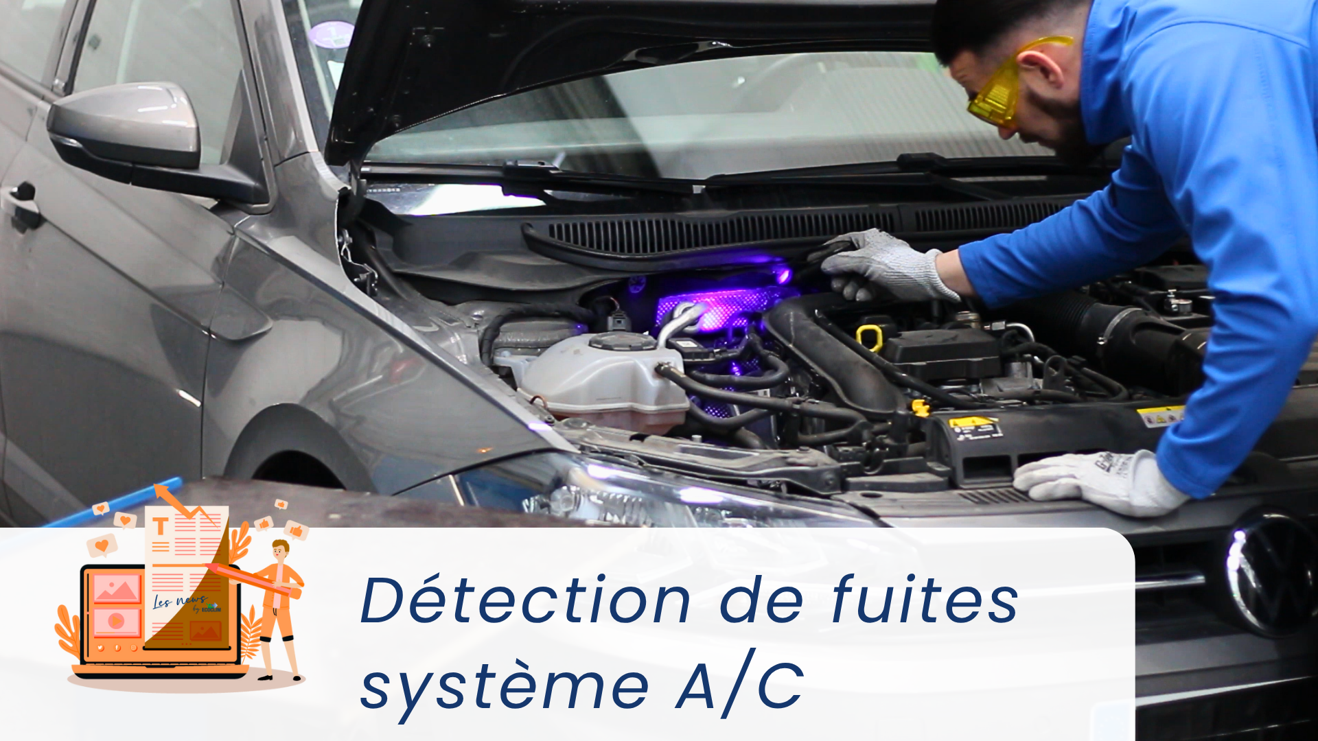 Détection de fuites sur système de climatisation